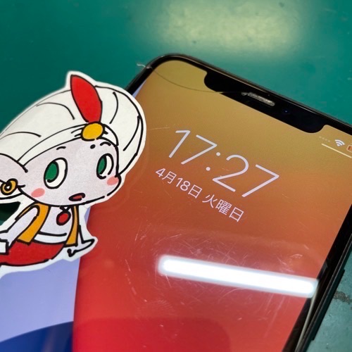 八王子市からお越しのお客様　iPhone 11Pro純正画面交換
