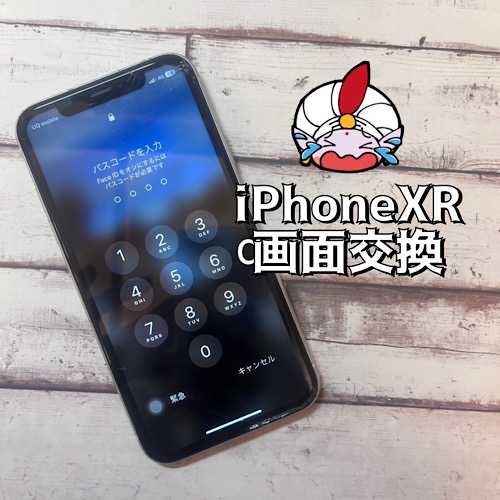  立川市からのお客様　iPhone XR　画面不良修理