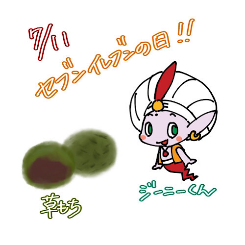 神奈川県多摩区からお越しのお客様　iPhone12Pro カメラレンズ交換