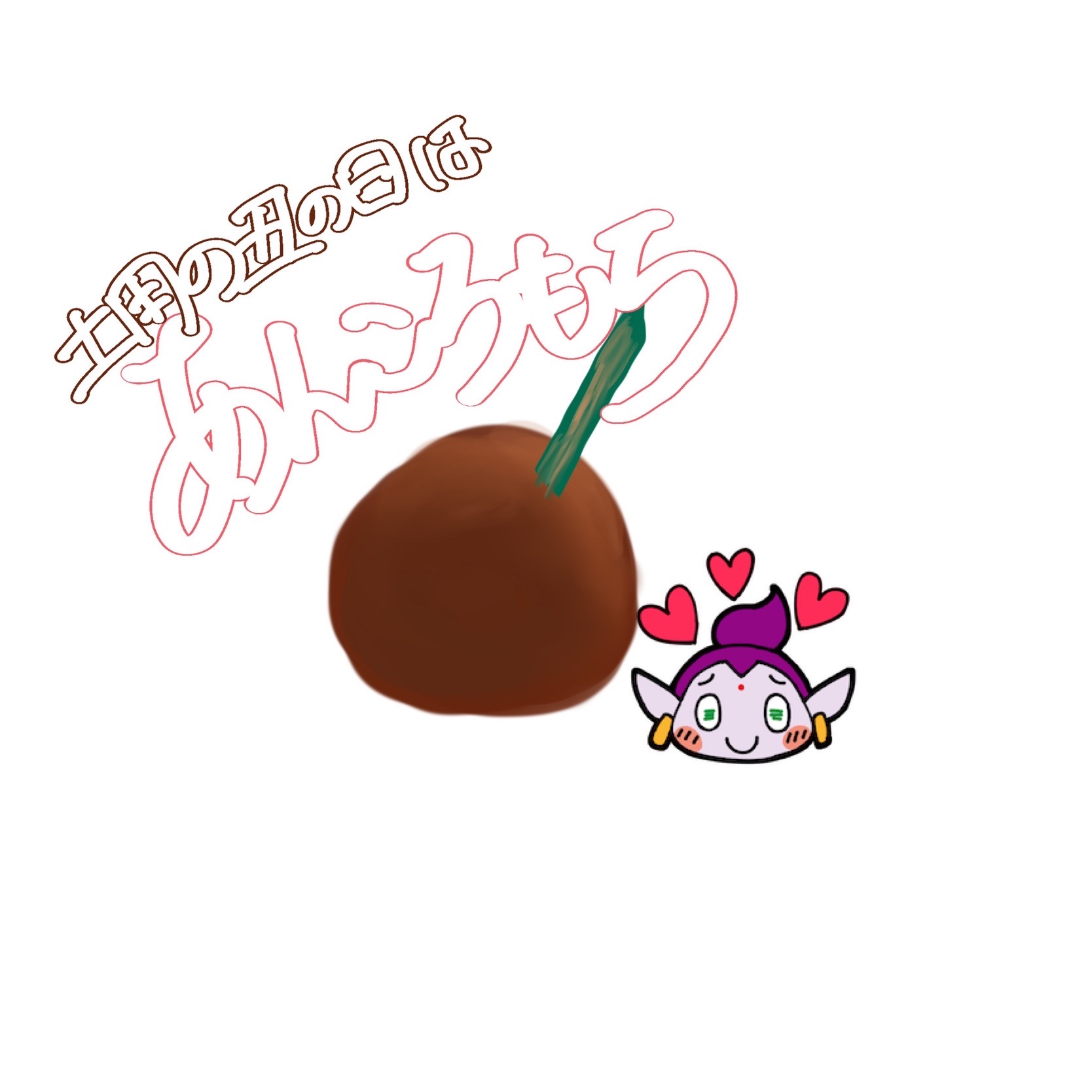 立川市からお越しのお客様　iPhone8のホームボタン割れ修理