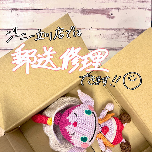 昭島市からのお客様　iPhone XS　画面割れ、バッテリー交換修理