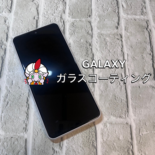 昭島市からお越しのお客様 GALAXY ガラスコーティング（グラシオン）