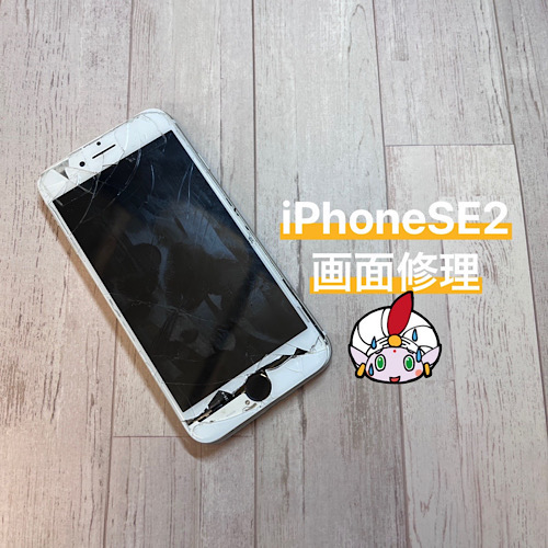 東大和市からお越しのお客様 iPhone 8Plus画面交換、バッテリー交換修理
