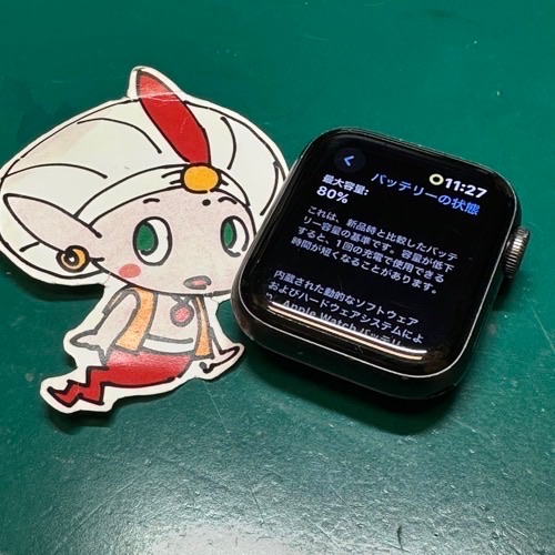 府中市からのお客様 AppleWatch6 40㎜バッテリー交換修理