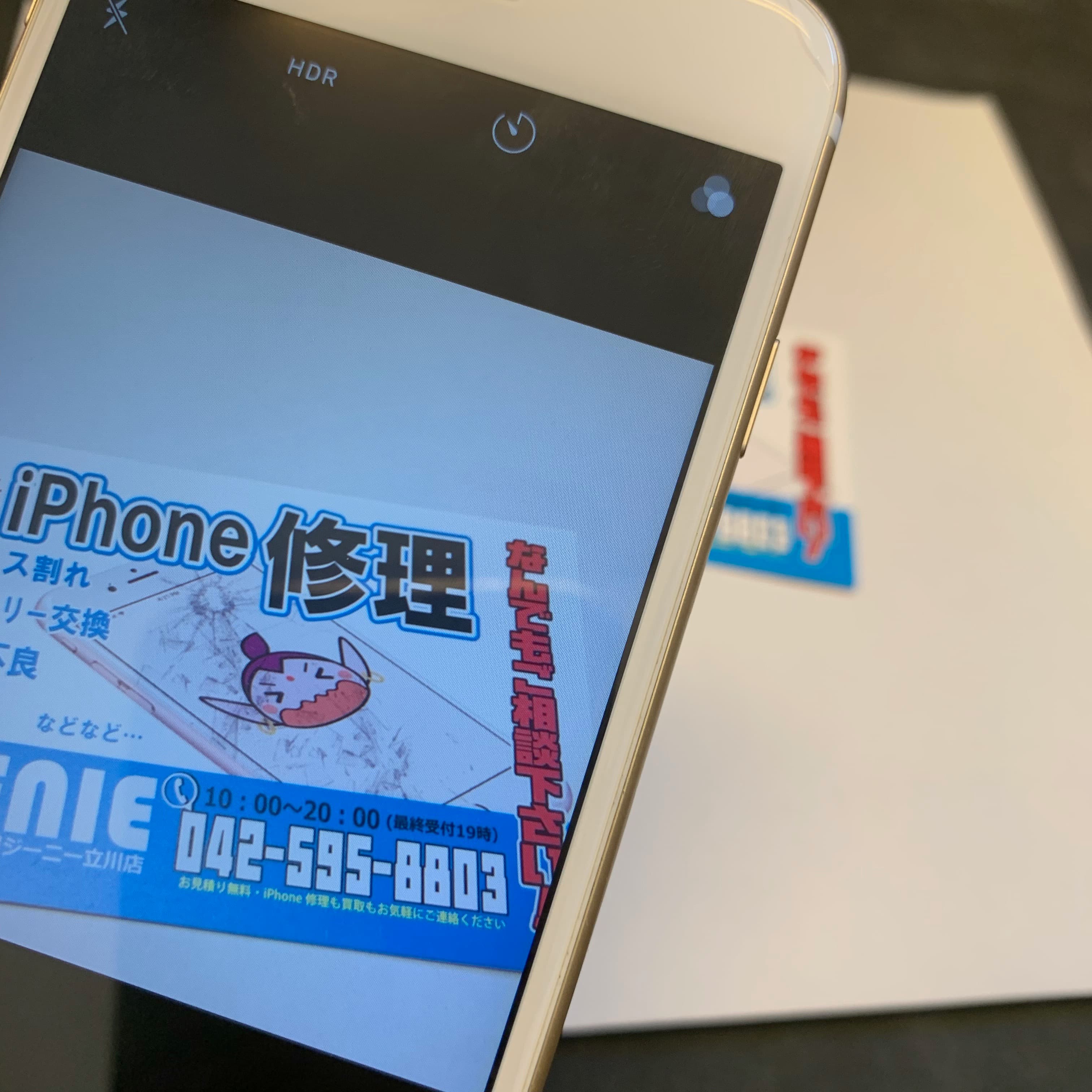 リアカメラ修理後のiPhone6S