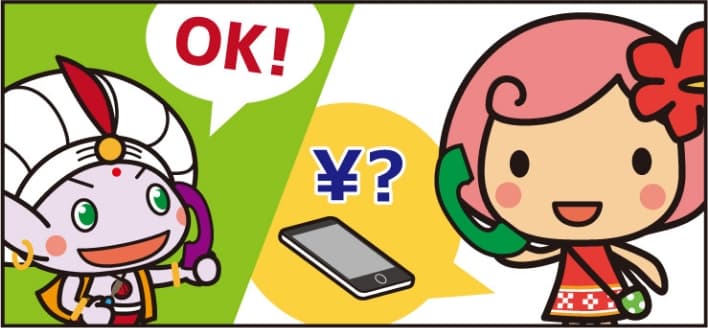 お電話にてお問い合わせ、持込査定予約