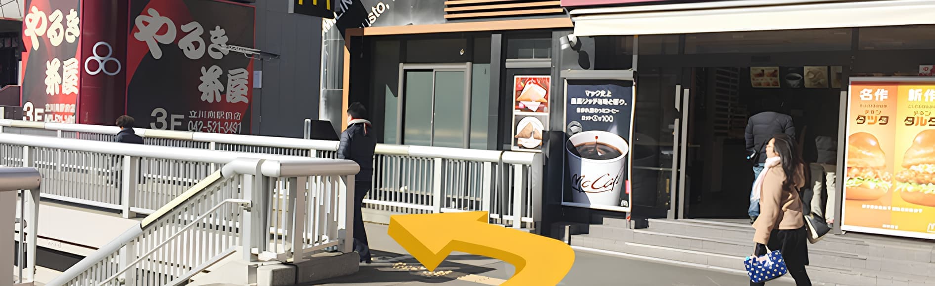 マクドナルドの手前を左に曲がり